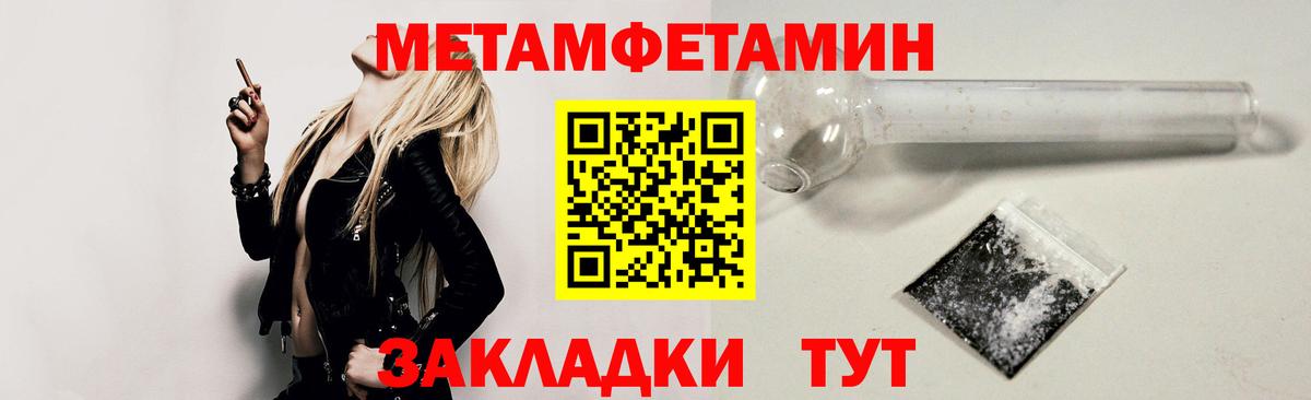 Amphetamine VHQ Тайшет