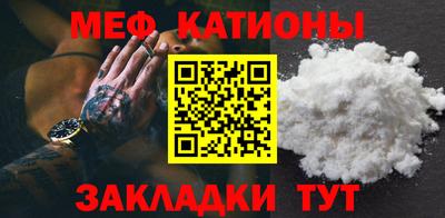 spice Мариинск
