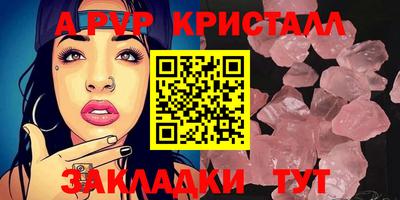 spice Мариинск