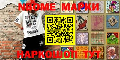 марки lsd Малгобек