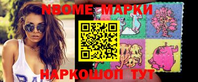 spice Мариинск