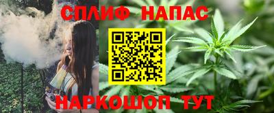 марки lsd Малгобек