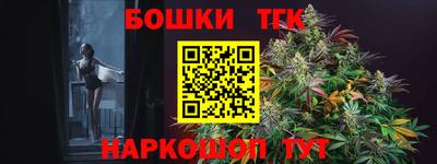марки lsd Малгобек