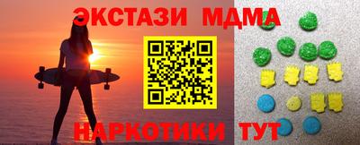 марки lsd Малгобек