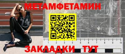 spice Мариинск