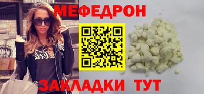 spice Мариинск