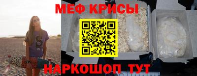 spice Мариинск