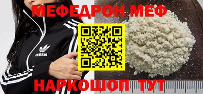 spice Мариинск