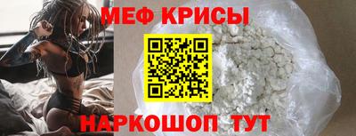 spice Мариинск