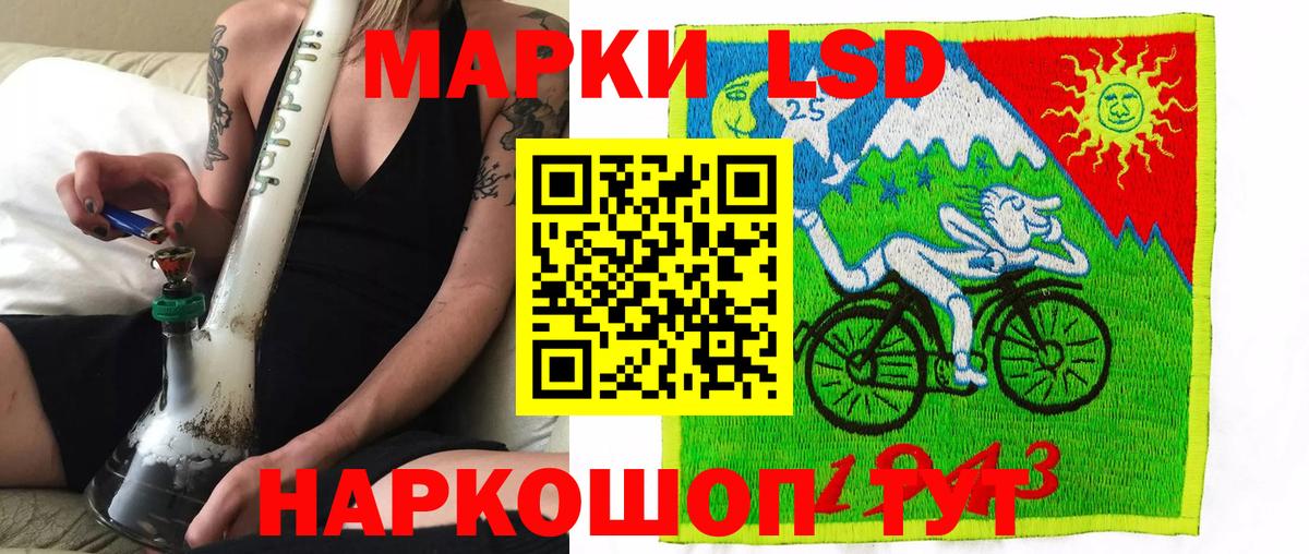 Марки NBOMe 1,5мг Тайшет