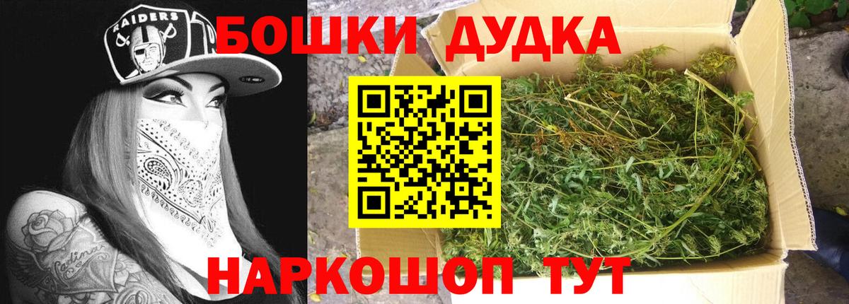Конопля планчик Тайшет